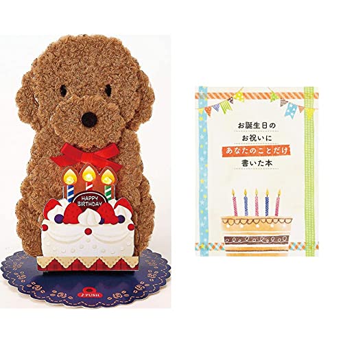 Happy birthday!” にひと工夫！誕生日に使える英語メッセージ55選DMM英会話ブログ