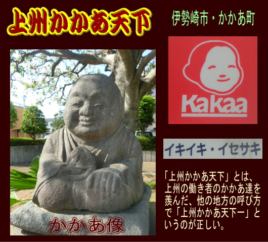 🔥4月6日 「かかあ天下」単独公演 @東京 渋谷Spotify O-Crest 楽しそうだね我ら 📸 @__tpwbo