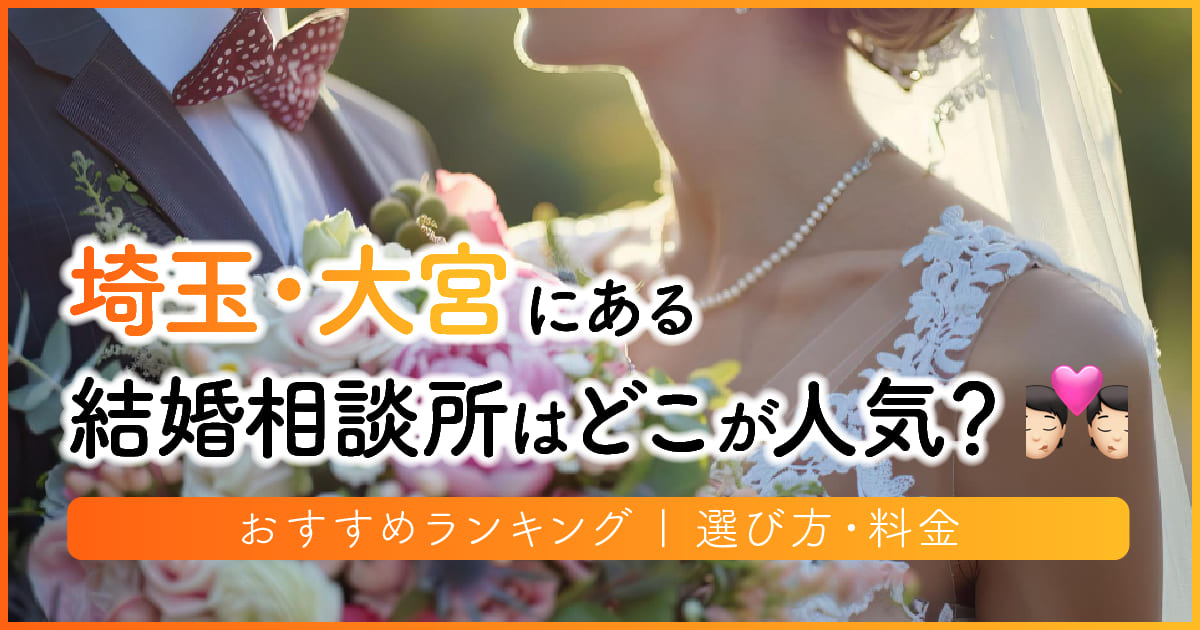 2024年最新！】大宮の飲み放題で今年人気のおすすめ30店 - Rettyまとめ