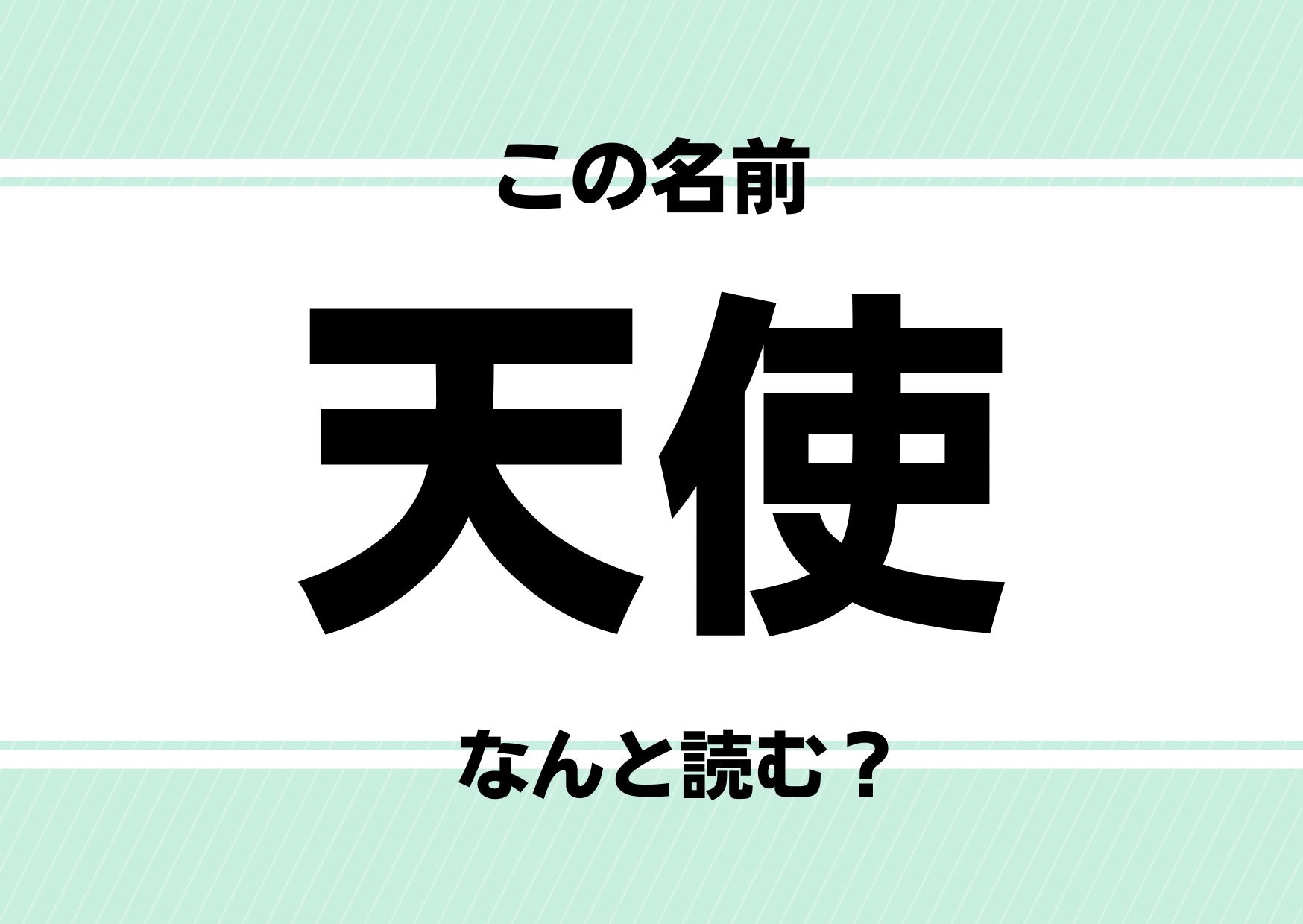 ＼人気のスタイに新デザイン登場！ ケーブル編みもこもこ天使のスタイ 名入れ刺繍 名入れ よだれかけ ビブ プレゼント ギフト ベビー 天使 スタイ大判 名入れ 出産祝い ケーブル編み 羽 赤ちゃん 男の子 女の子 孫 初孫 無地 名前入り 刺繍 スナップボタン 名前 可愛い おしゃれ
