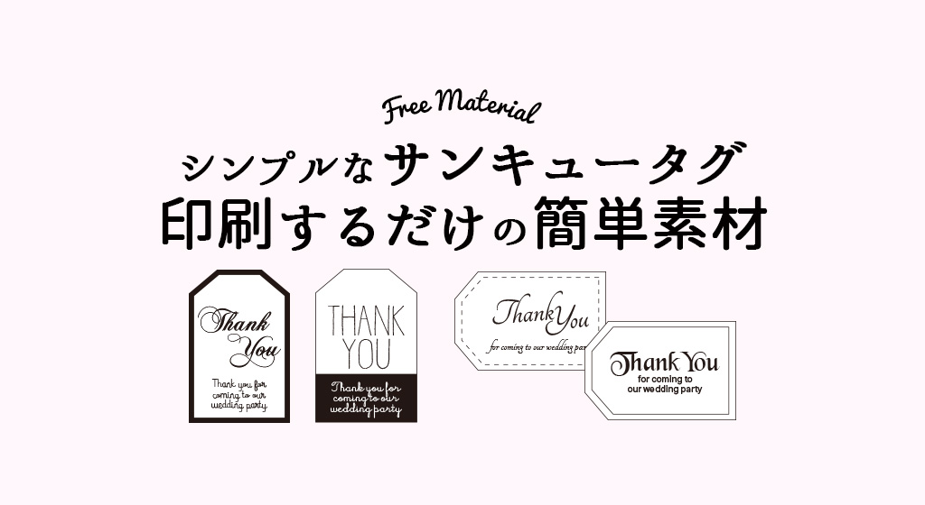 ウェディングカードテンプレートでおしゃれな結婚式のメッセージカードデザインを無料で作成！Canva