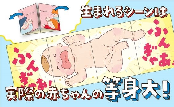 出産 日本人」の1.2万点のロイヤリティフリー画像、写真素材、絵Shutterstock