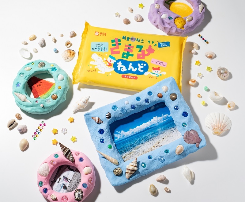 ♪たのしいようちえん♪ フォトフレーム