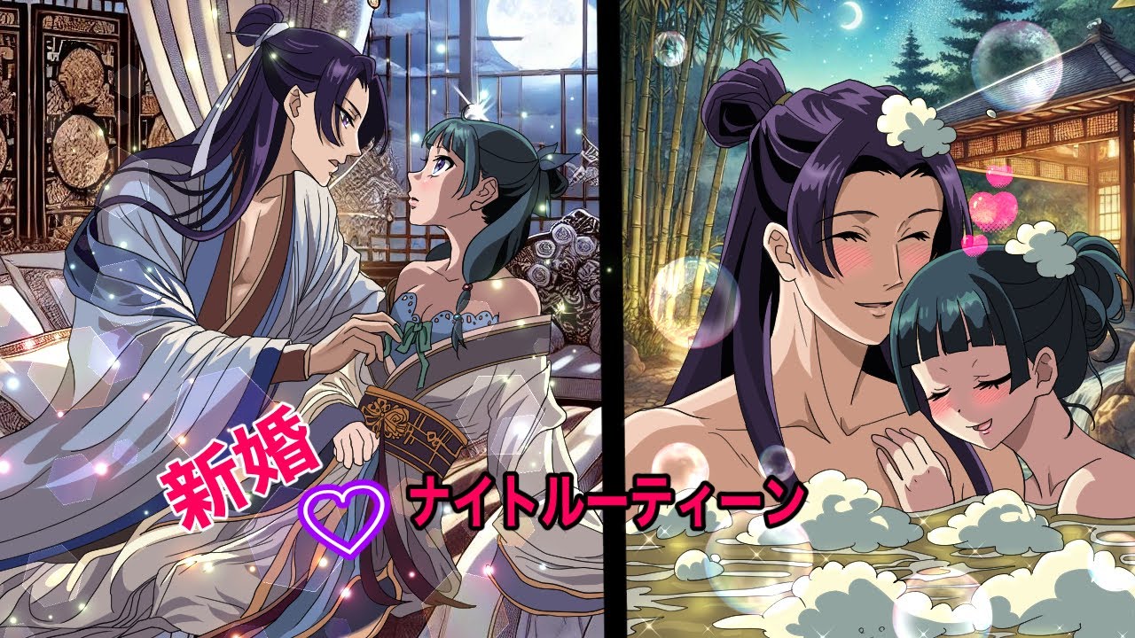 薬屋のひとりごと 最終話で結婚する全6組カップル！皇弟・宦官・武官・医官・上級妃・妓女などのカップリングを一挙徹底考察！！※ネタバレ注意 やまちゃん。考察- YouTube