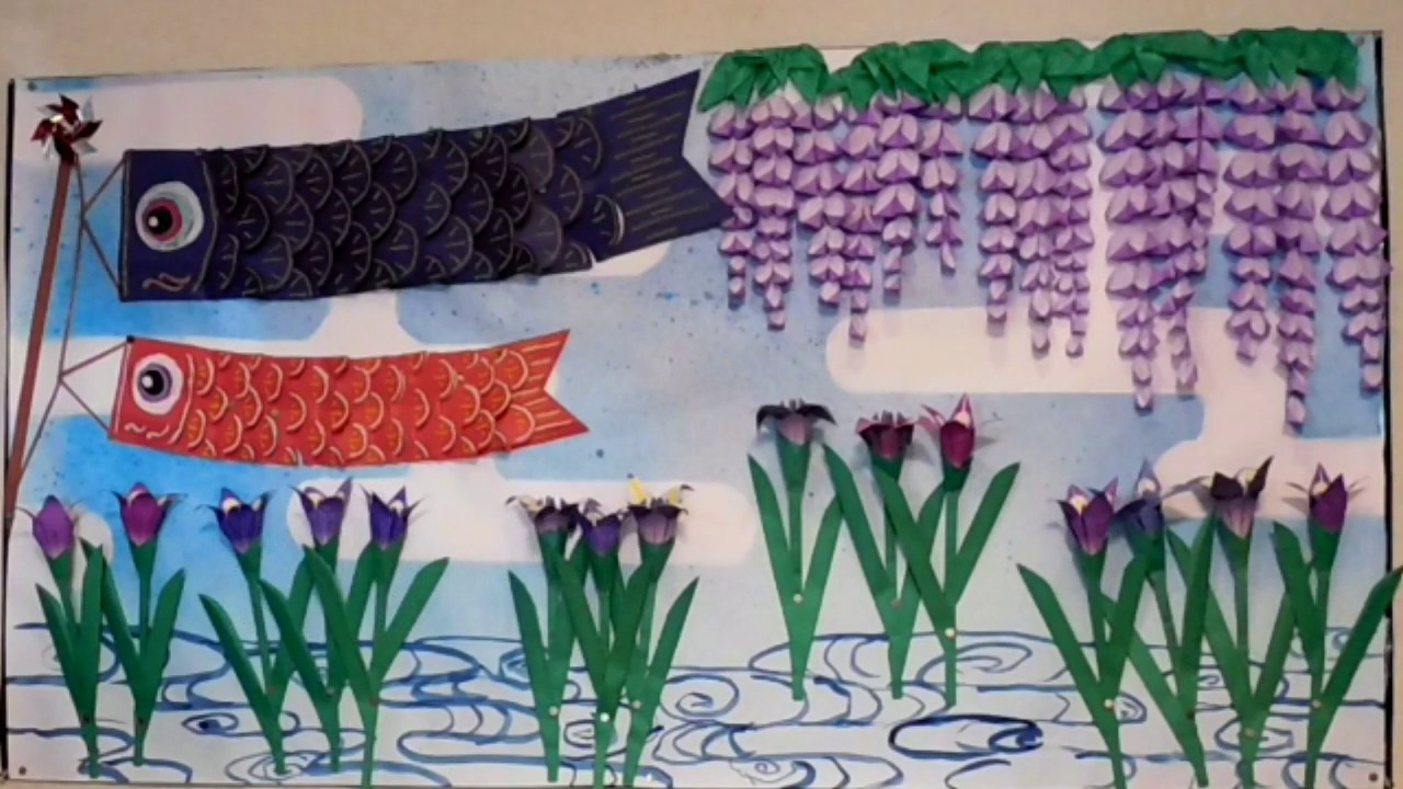 こいのぼりの壁面アートを制作しました！！！！！社会福祉法人清和園