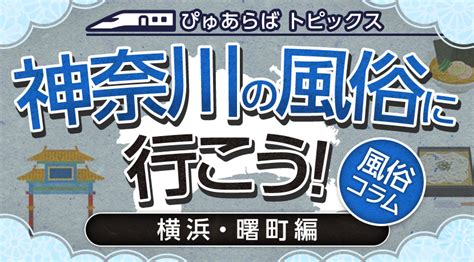 痴女×M性感×男の潮吹き｜ボランジェ池袋｜ランキング