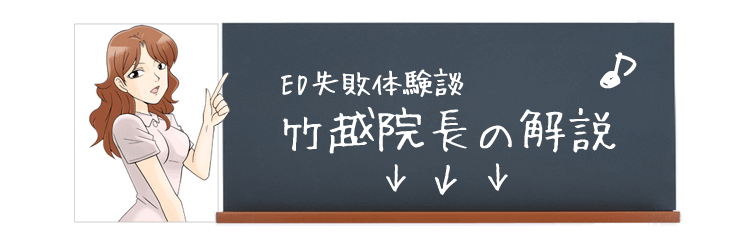 バイアグラとレビトラの各ジェネリック比較の口コミ体験談｜5ページ目