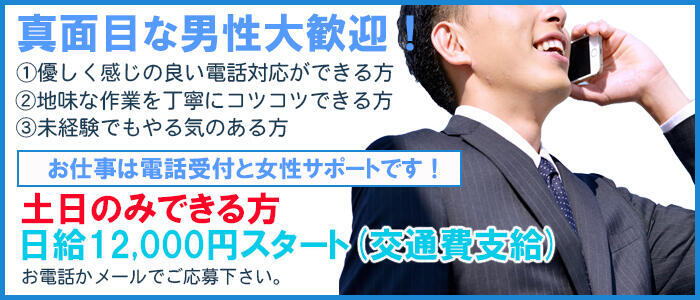 これさえ読めば全てわかる！デリヘル送迎ドライバーの仕事内容を完全解説 | 俺風チャンネル