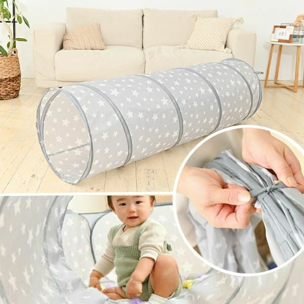 プレイトンネル 3歳4歳5歳のおうち遊び。雨の日のおうち遊び。ポップアップ式で簡単コンパクト