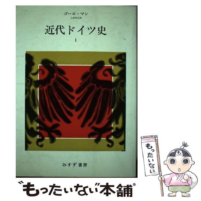 ゲノム裁判 | ヒト遺伝子は誰のものか |