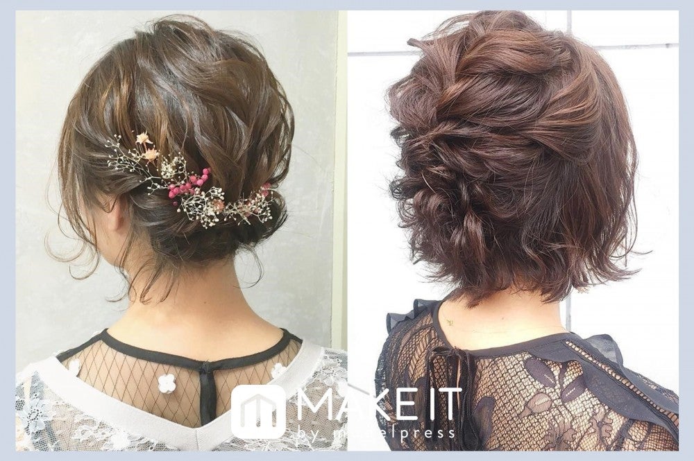 ショートボブの結婚式アレンジ人気スタイル19選！ - OZmall