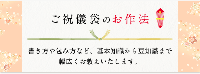 新築祝い 「のし 熨斗 」の書き方はどうする？知っておきたい基本のマナーまとめTANP タンプ
