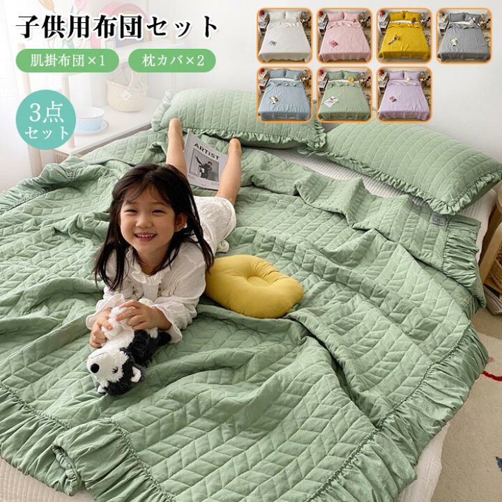 肌布団 肌掛け布団 子供用 掛布団 夏布団 シングル 冷感ブランケットJChereヤフーショッピング購入代行