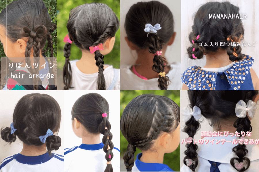 小学生 女の子の人気の髪型は『子ども専門美容室チョッキンズ』トレンドは エールバングボブディ 小学生女子人気№.1