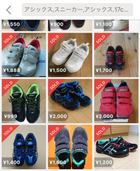 メルカリで靴を安く発送する方法 箱なし・ありの100均梱包術シューナビ