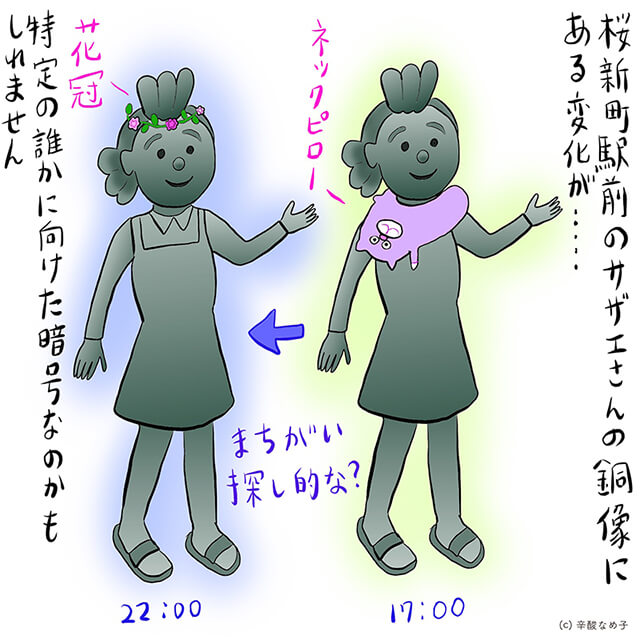 辛酸なめ子のインド旅 6億人来場！生き別れや行方不明者続出！聖者のフェス的大祭「マハ・クンブメーラ」レポ辛酸なめ子、アラフィフの壁を乗り越えるmi-mollet ミモレ明日の私へ、小さな一歩！ 1 3