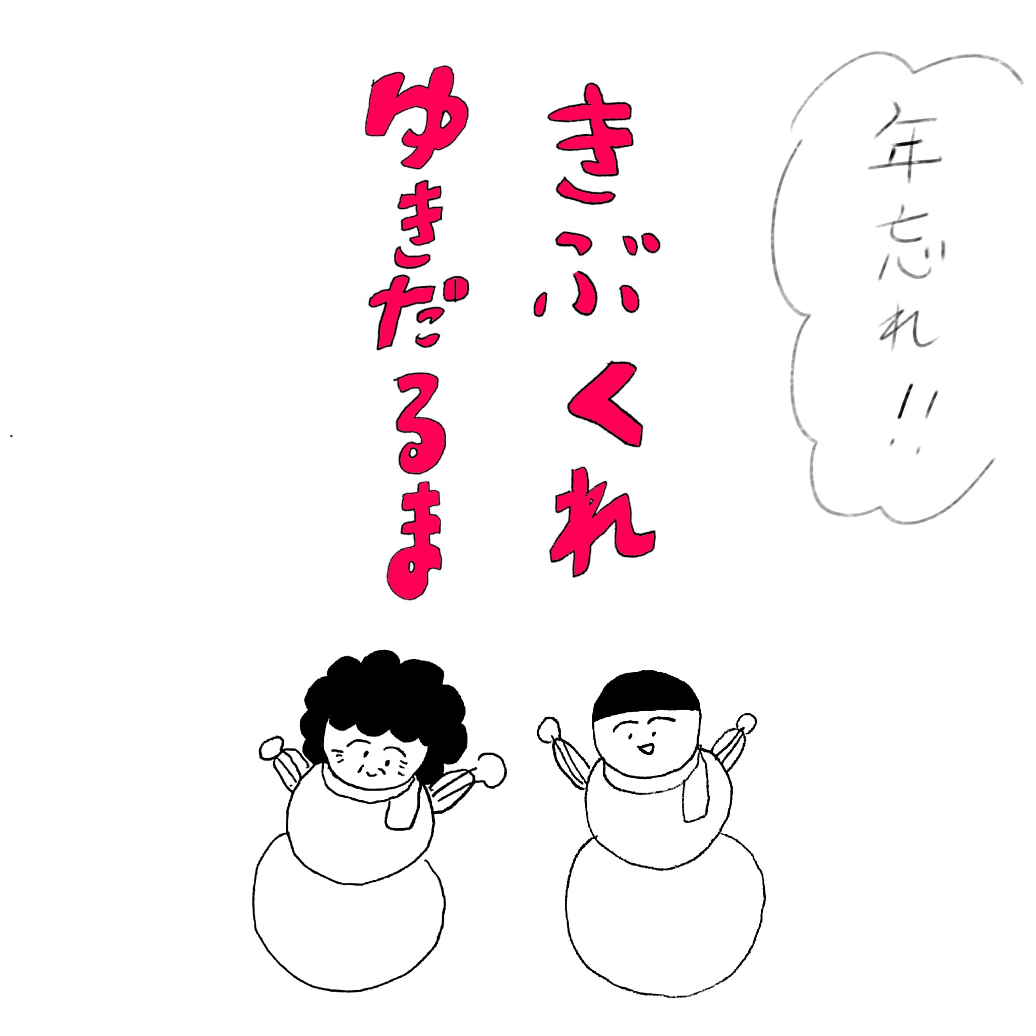 テレ朝POST » 43歳独身女性芸人、人生初のお見合いで大変身！さっそく“良い出会い”も「恋愛ってこうやって始まるんだね」