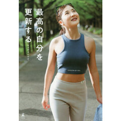 楽天市場 お父さんの夢を叶えたら家族が愛で溢れました 親子バラエティ 1000円以上送料無料: bookfan 2号店 楽天市場店