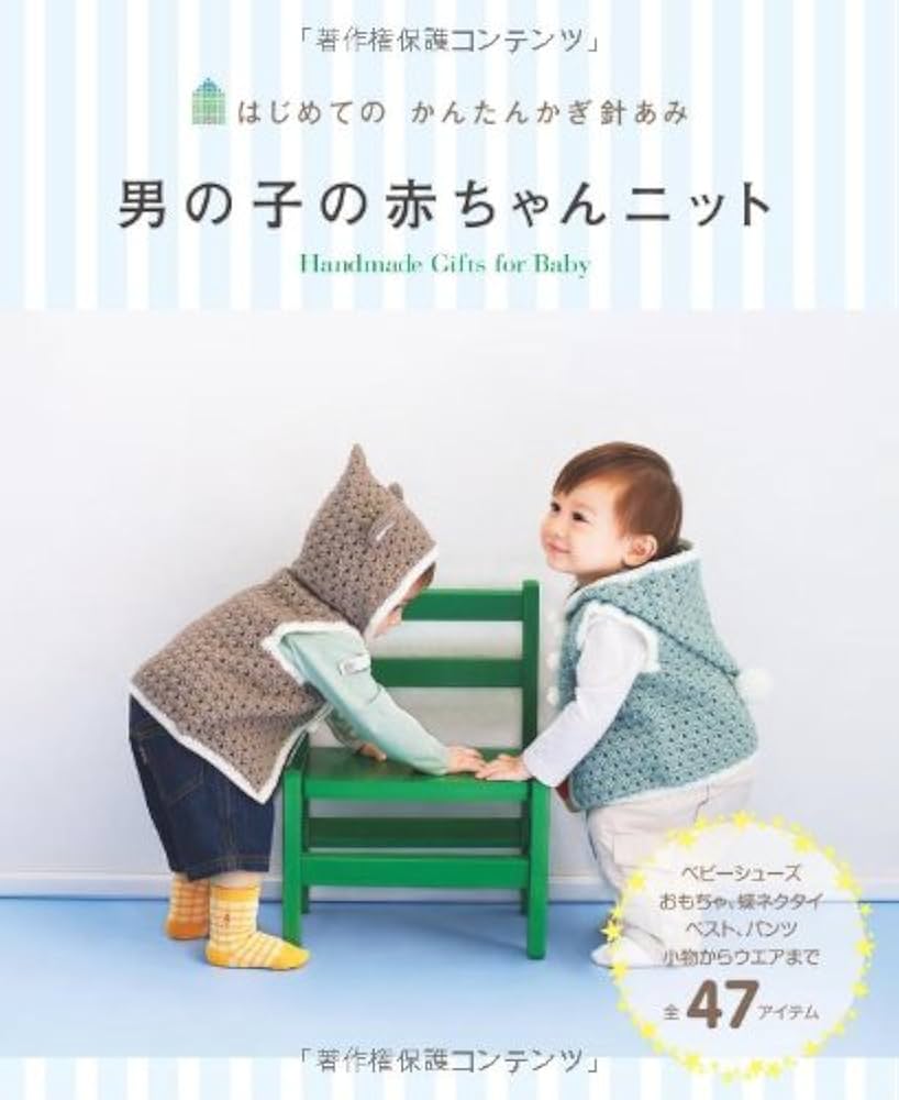 赤ちゃん ニット帽 猫耳 男の子 女の子 ベビー帽子 日本製 綿 かわいい 0歳 1歳 2歳 リバーシブル 暖かい 薄手 春夏 秋冬 おしゃれオーガニックコットン チクチクしない 出産祝い ギフト 縫い目がない 無縫製 ホールガーメント プレゼント itofumibabyの評判・口コミ