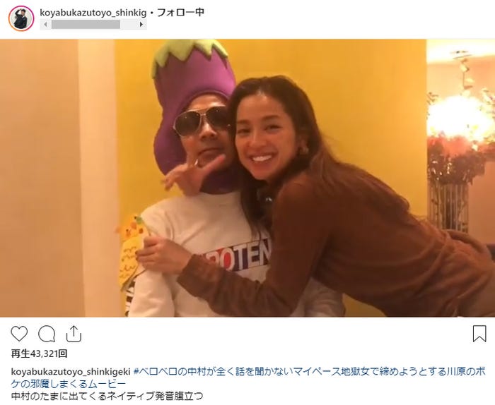 天竺鼠・川原のネタ映像より ©NHK - 千鳥ノブ「限りなく透明に近いお笑い番組」笑い飯哲夫、天竺鼠川原らとネタ＆大喜利画像ギャラリー 6 13- お笑いナタリ