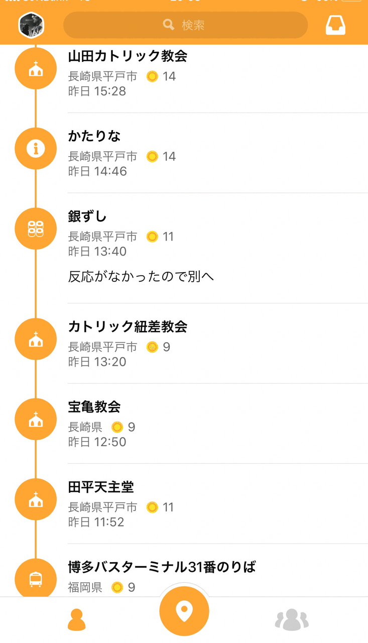 5月4日 土 デビュー 超低糖度28度！果肉量70%！いくたま農園さんのりんごジャムが新登場！ エブリイマガジンエブリイ