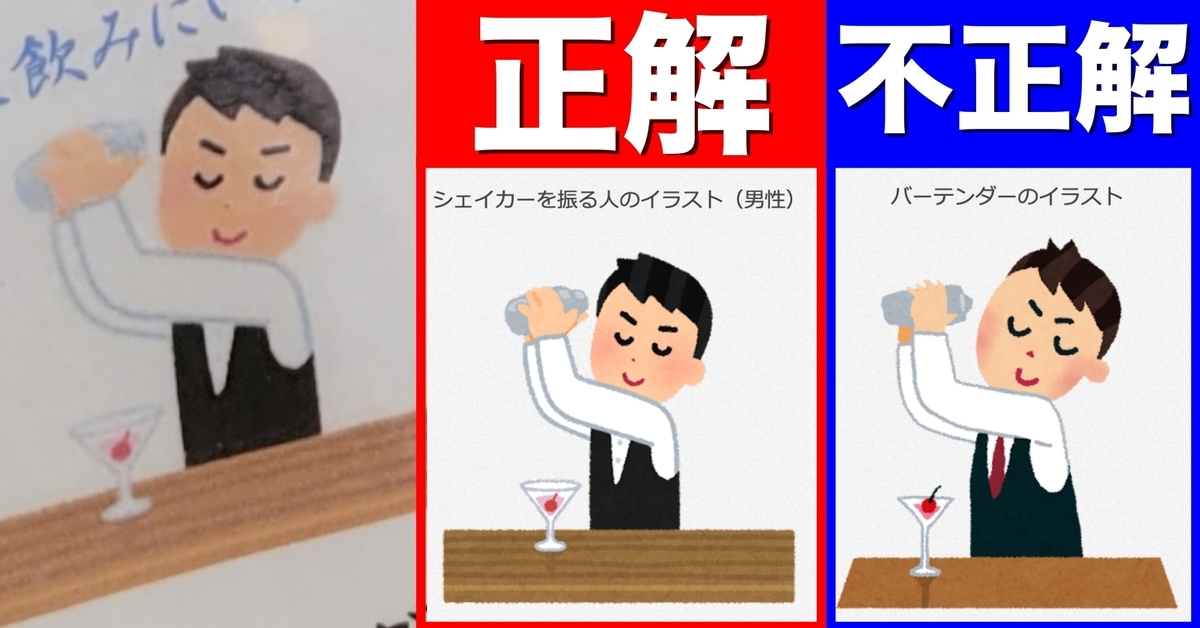 一人ぼっち」のイラスト素材・ベクター画像 - イメージマートimagemart