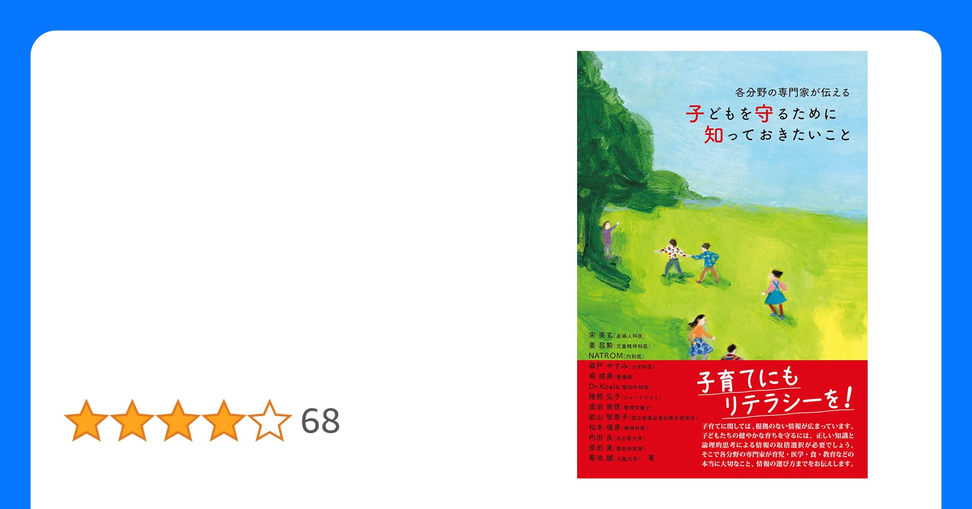 週刊公論 昭和36年1月23日号 表紙モデル・松本弘子柳家流弓はじめ -スポーツマン金語楼とその女弟子-モノクロ5頁二人の強盗に狙われた女探偵 -名探偵・佐藤みどりさん必死の一時間- 3頁美空ひばりに敬意を表す 5頁バルボン選手キューバの休日 4頁虚