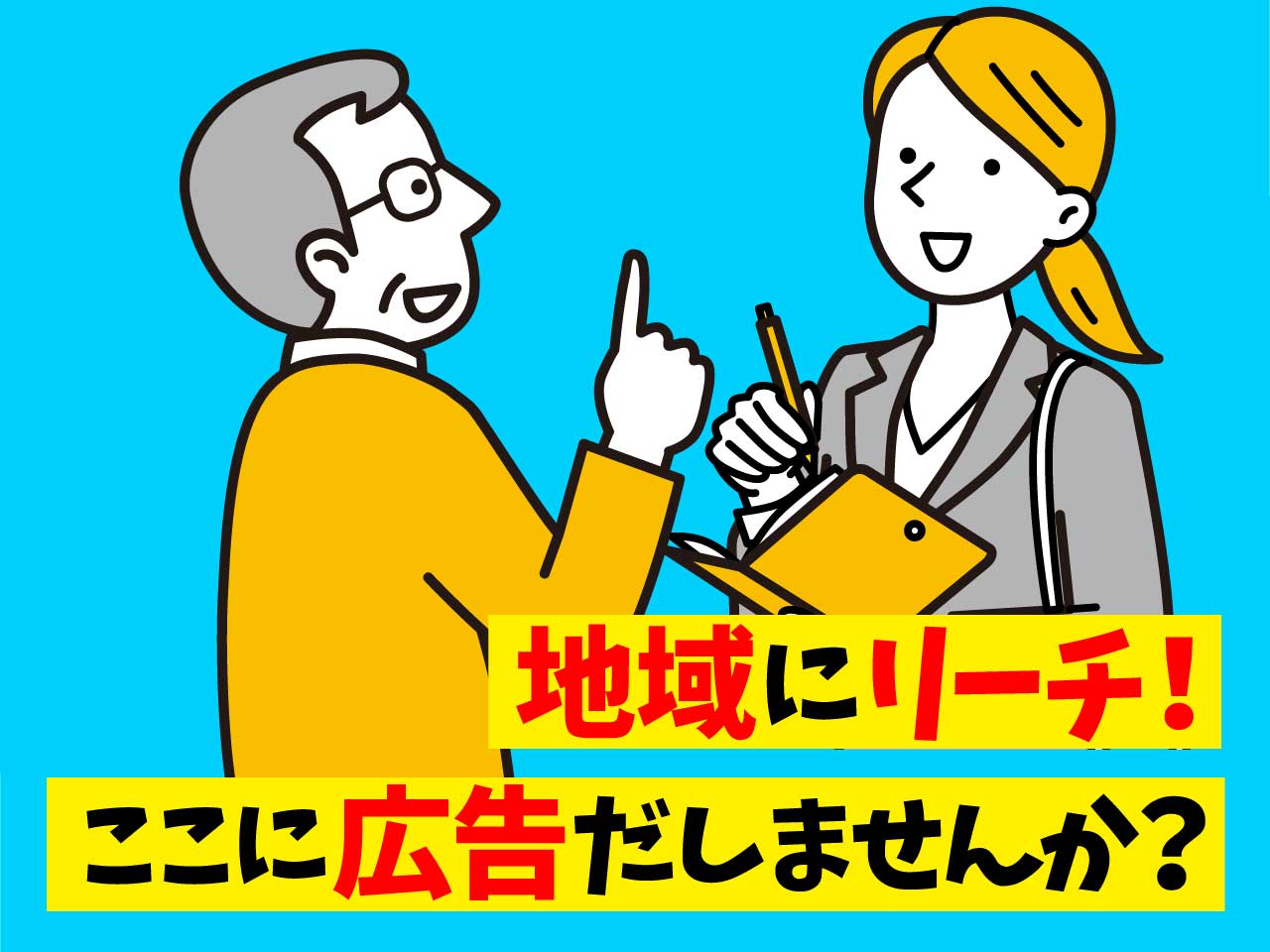 富士宮市】人命救助を第一に！初動対応・火災防御・人命救助直近火災を想定した公共施設と消防の合同訓練（渡辺雅来） - エキスパート - 