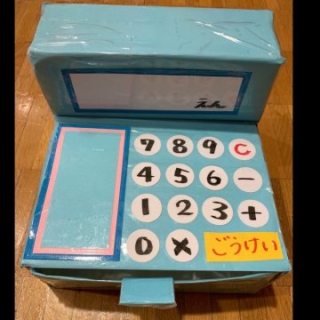 とっておきダンボール embotレジスター – e-Craft shop