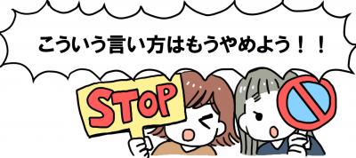 女性が好きな男性に出すサインメンズファッション通販 MENZ-STYLE メンズスタイル