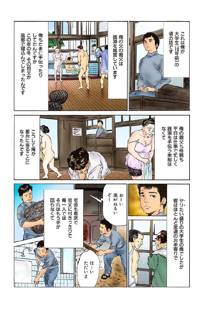 松尾しよりの作品一覧 - 漫画・ラノベ（小説）・無料試し読みなら、電子書籍・コミックストア ブックライブ