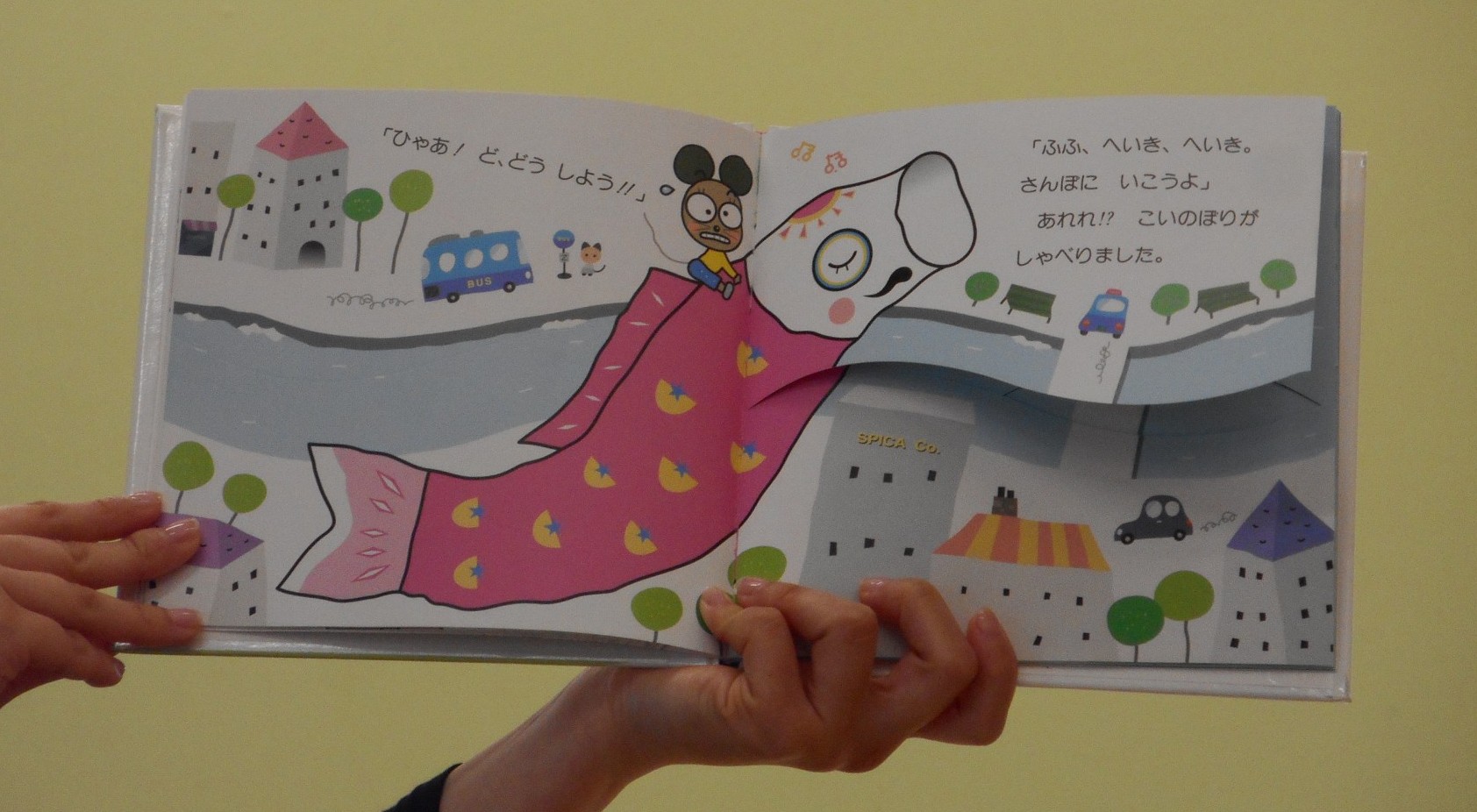 5月5日に活躍する人、だあれ？『こいのぼりこびとのおはなし』にこっと絵本