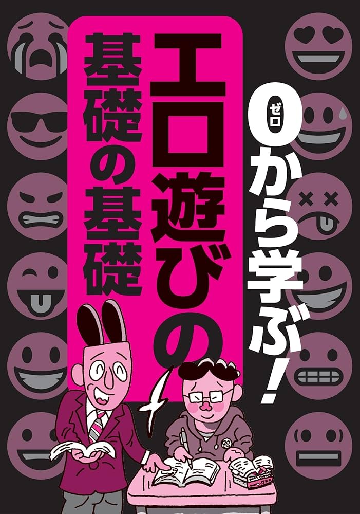 女の子ランキング｜口コミ信頼度No.1 風俗情報総合サイトカクブツ | デリヘル・ソープ・メンズエステ情報満載