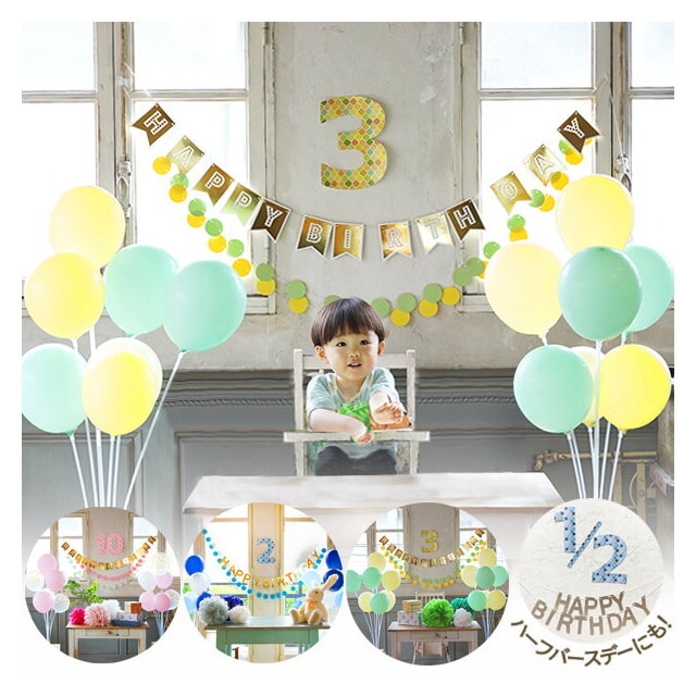 楽天市場 誕生日 飾り 1歳 男の子の通販