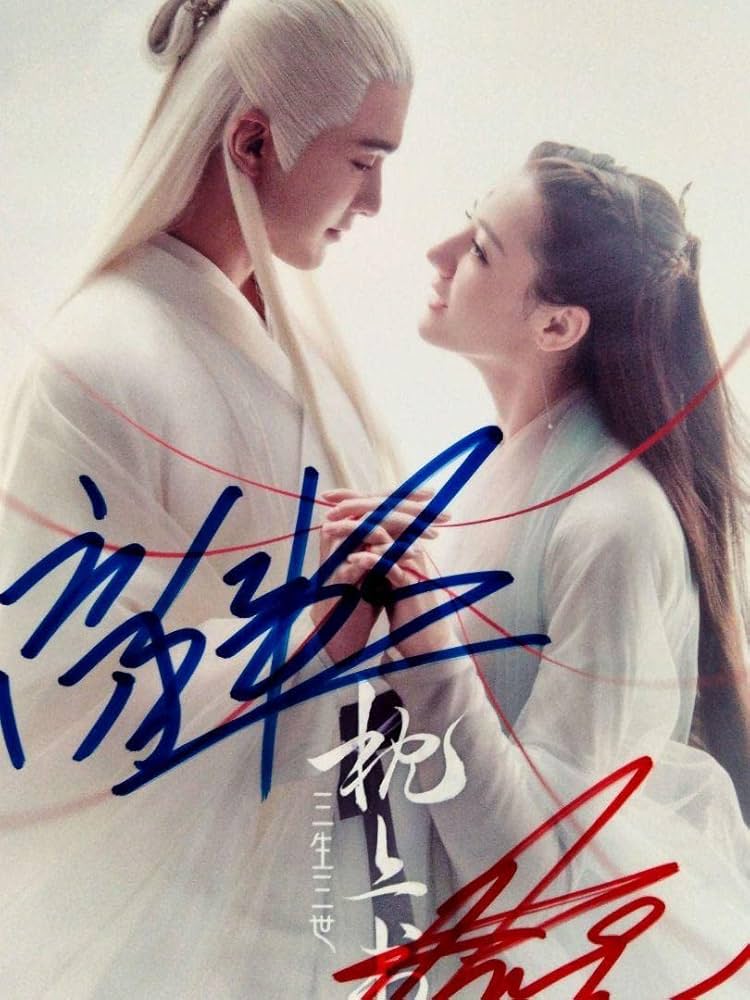 夢幻の桃花② ディリラバ 迪麗熱巴 ガオウェイグァン 高偉光ちゃ～さのブログ