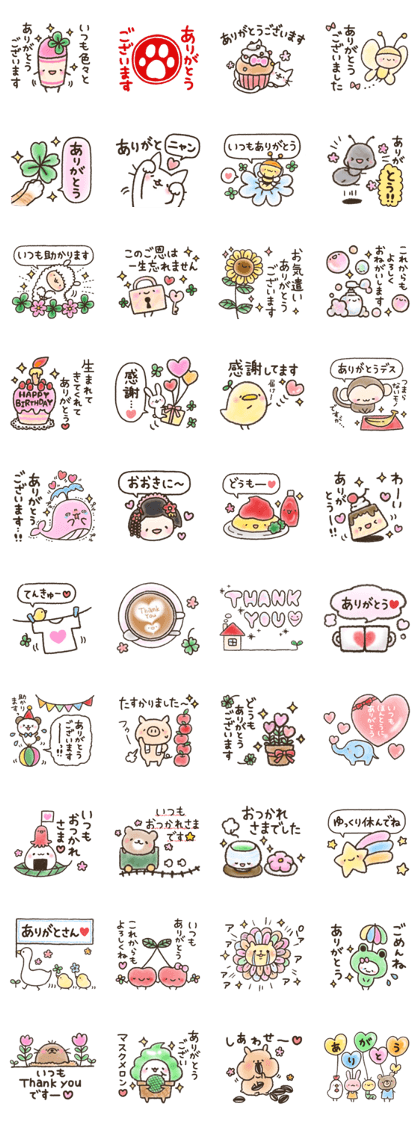 ありがとうございます スタンプのおすすめ人気商品一覧 通販 - Yahoo!ショッピング