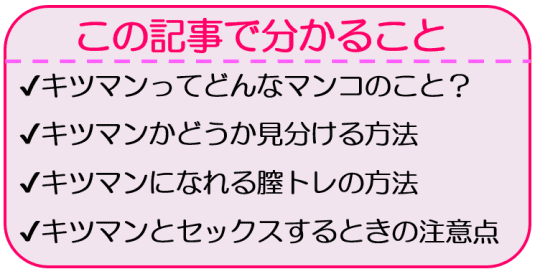 か弱くて大人しそうなのに…酔ったらグイグイ跨ってくる小悪魔新入社員のキツマン絶倫グラインド騎乗位で一晩中イカされまくった出張相部屋  日向なつ（kawaii＊）の通販・購入はメロンブックス | メロンブックス