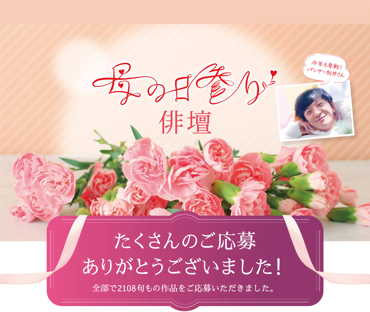 自尊心を育む愛の保育園で夜働くママや子どもたちに幸せな日常と明るい未来を！ - CAMPFIREキャンプファイヤー