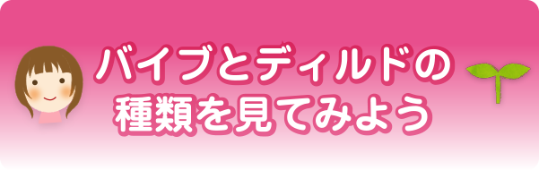 M向け】オナニーで乳首に使える日用品５選【パートナーとも楽しめる】 | えろえむちゃんねる