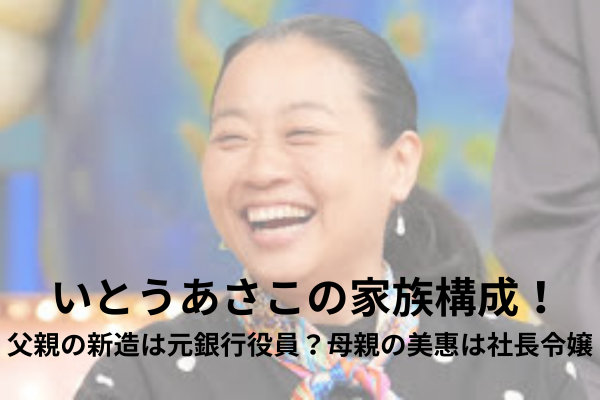 明日！日テレ！お昼１５時３０分から家族出演致します！お時間ある方は！ご覧下さいー！🥳5兄弟５兄妹日テレヒロミいとうあさこお宮の松お宮一家