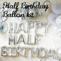 ハーフバースデイイラスト無料イラスト・フリー素材なら「イラストAC」