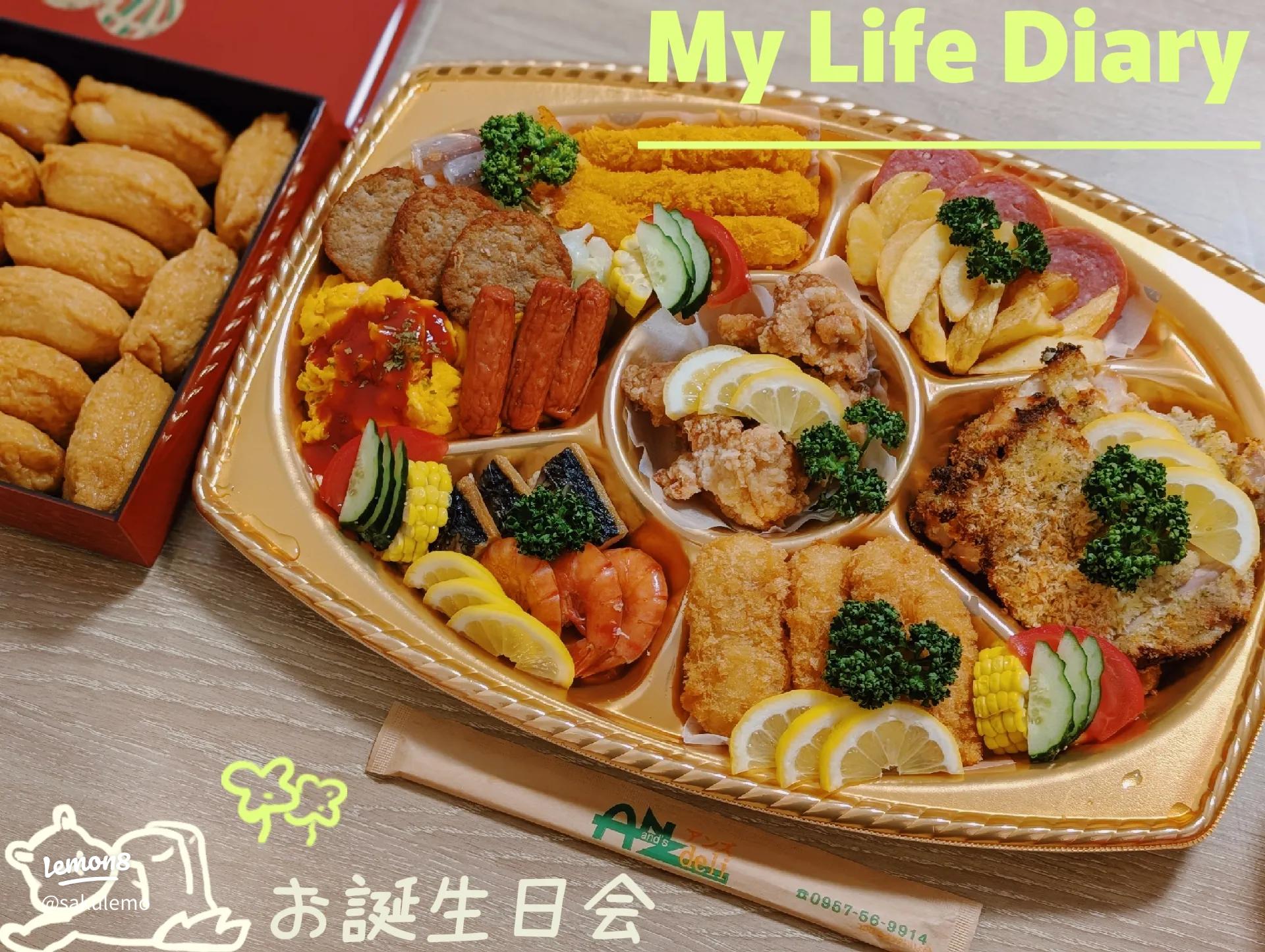 誕生日パーティー🎉@utamaru_gohan さんの投稿をお借りしました こんにちは🌷@utamaru_gohan です🦦💛 娘が今月の 5日に3歳になり 誕生日パーティーメニュー の質問いただいたのでまとめてみました💛😋 たいしたもの作ってない&かわいい飾り付けとかもしてないんですが