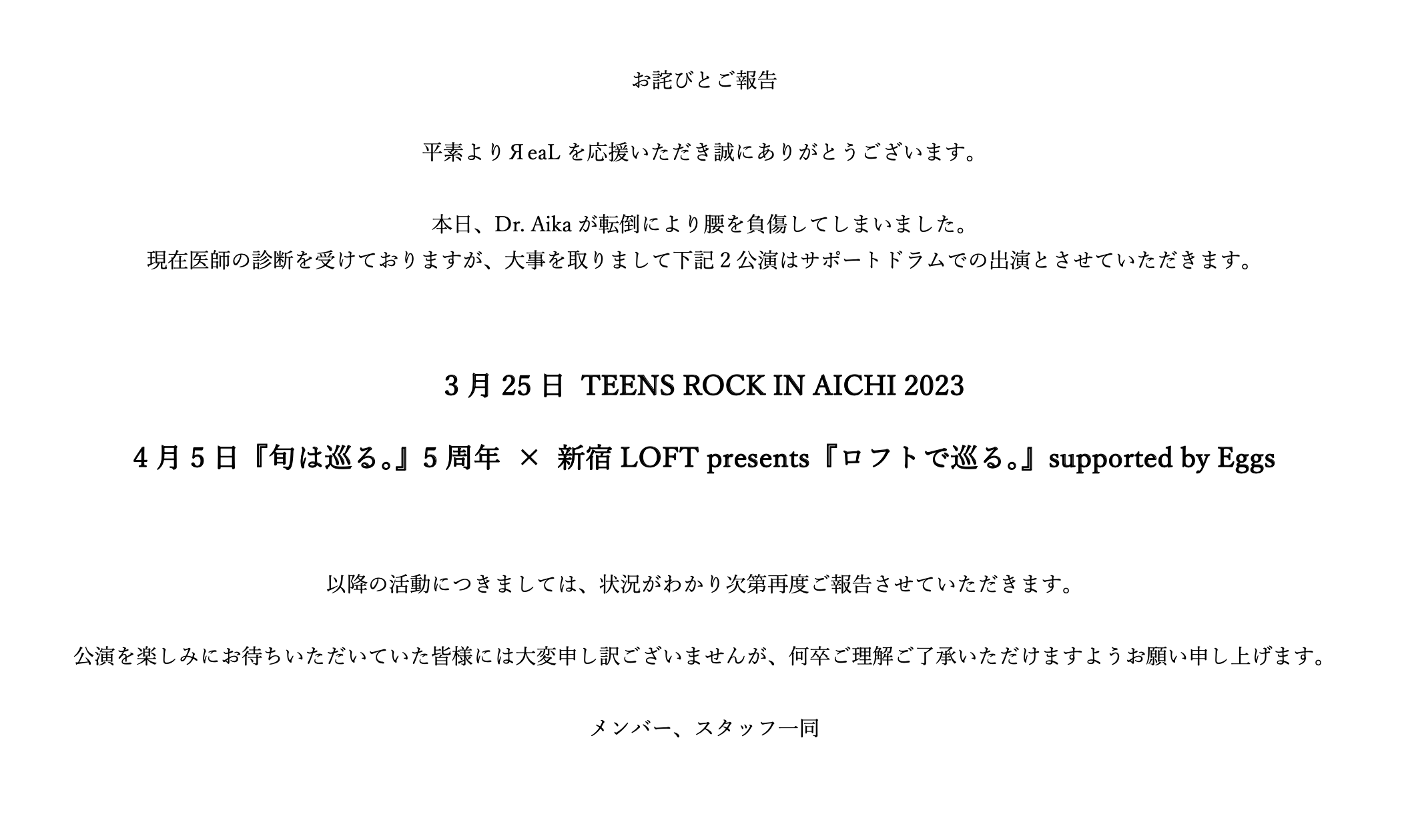 AIKA 🖤 (@Aichaan0218) /