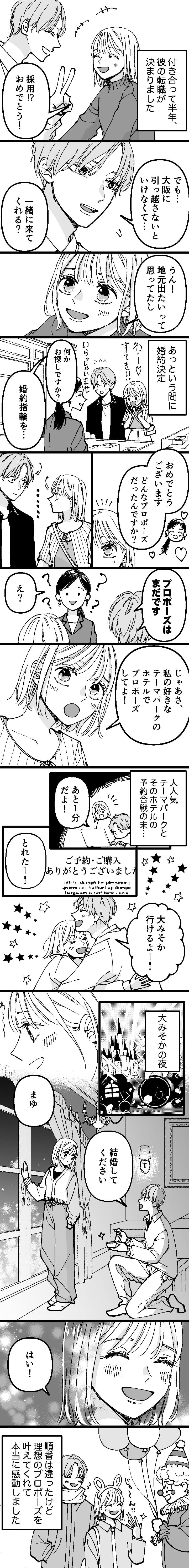 プリザーブドフラワー プレゼント 母の日 誕生日 お花 ギフト フラワー バラ 枯れない花 おしゃれ プリザーブドフラワー ガラスドームLEDライト付 ボトルフラワー バラの花束 1輪 プリザーブドフラワー誕生日・結婚記念日・お祝い・プロポーズに贈る花