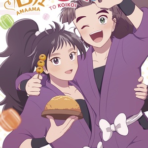 2025年最新 くく竹の人気アイテム - メルカリ