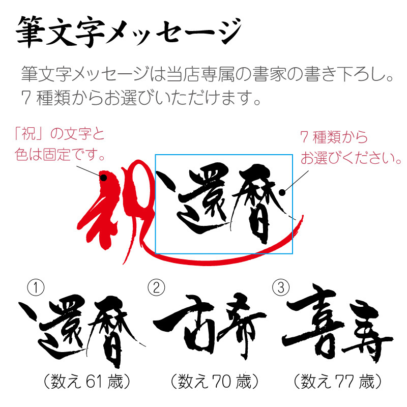 敬老会 富士見サンヴァーロ富士見サンヴァーロ 公式 ブログ千葉県浦安市の介護付有料老人ホーム舞浜倶楽部