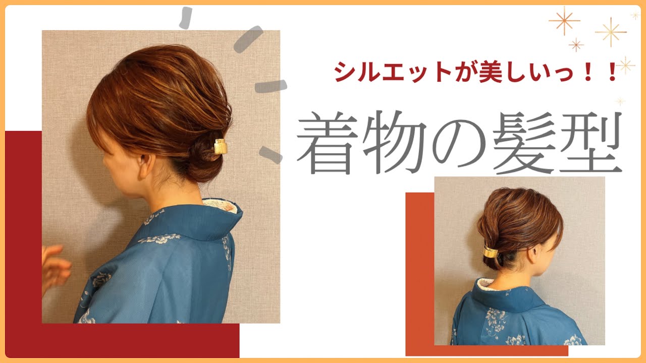 ショートボブ七五三のママヘアアレンジ