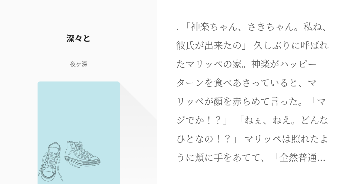 銀魂ポロリ篇で神楽の彼氏篇やるのは分かったけど、そよちゃんお兄様言ってしぃ さんのマンガツイコミ 仮