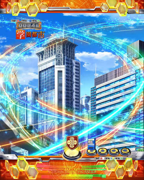 とある科学の超電磁砲2の演出信頼度まとめ！保留変化・これが私の全力だ！ZONE・次回予告 - 特集DMMぱちタウン