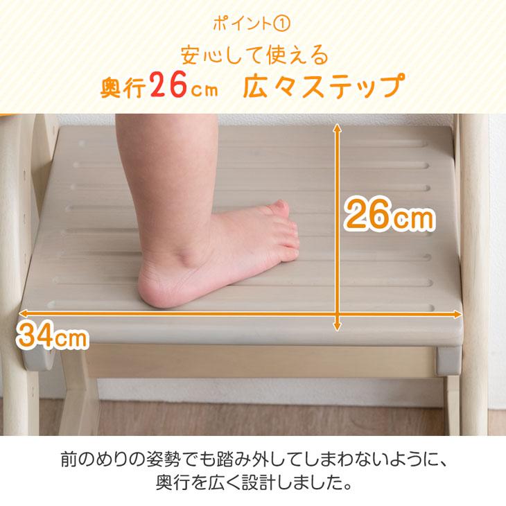 踏み台 子供 キッズステップ ステップ台 子ども こども キッズ ふみ台 トイレ 手洗い 玄関 庭 2